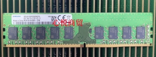 2RX8 DDR4 CPB 2133 UDIMM純ECC服務(wù)器內(nèi)存 三星M391A1K43BB1