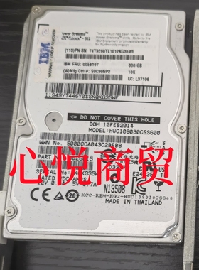 IBM 00E6167 HUC109030CSS600 300G 10K 2.5 SAS 小型机存储硬盘