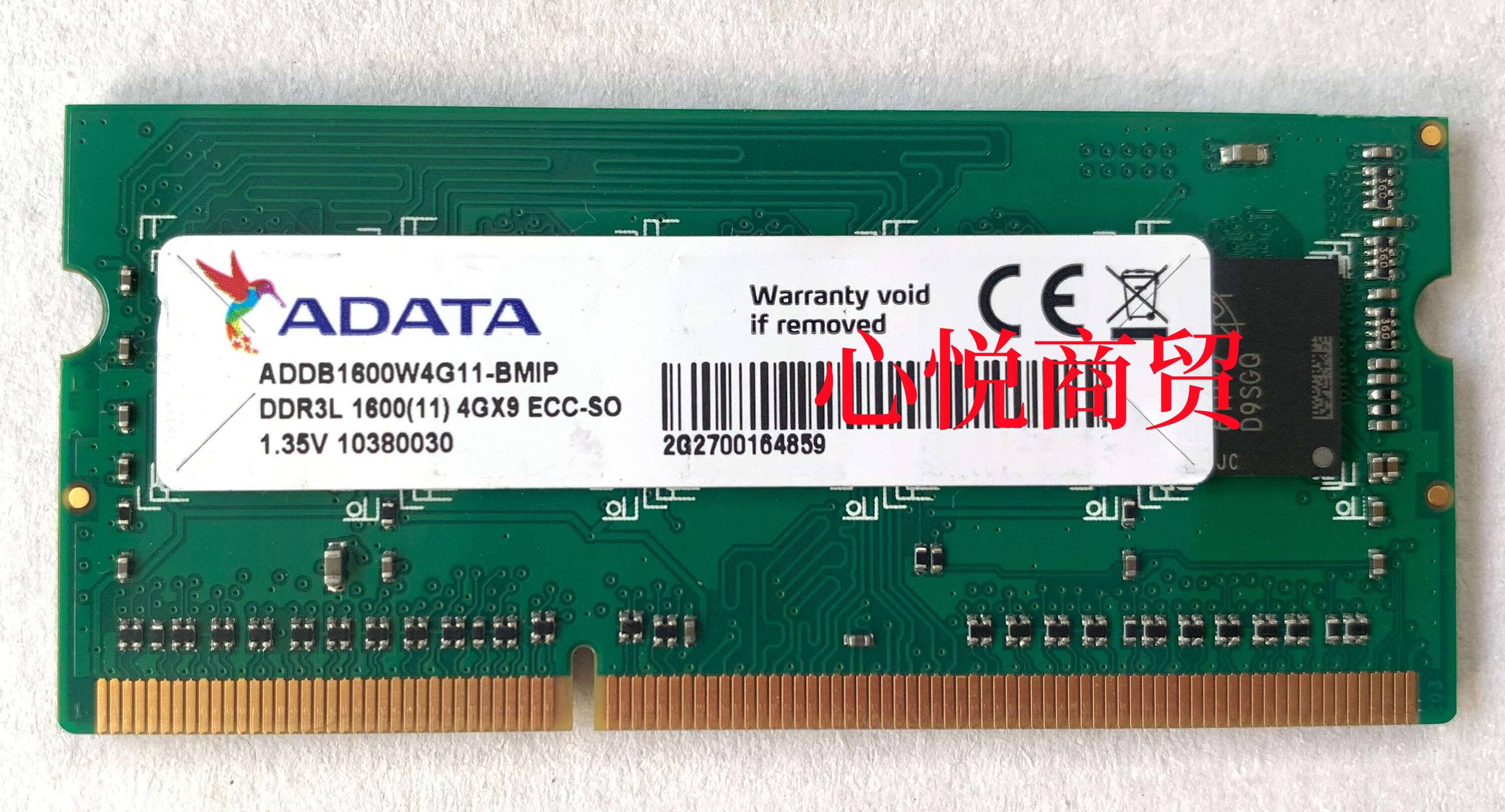 威刚DDR3L1600NAS内存条