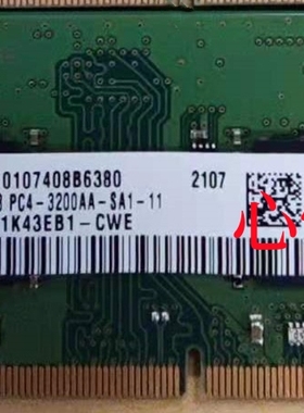 三星 M471A1K43EB1-CWE 8G 1RX8 PC4 3200A DDR4 3200笔记本内存