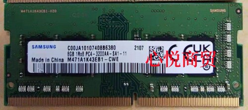 三星DDR43200笔记本内存条
