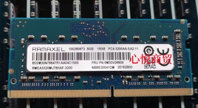 记忆科技DDR3L1600笔记本内存条