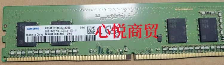 三星DDR43200台式机内存