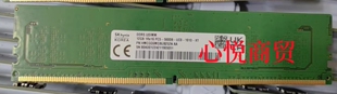 12G 1RX16 台式 海力士 机内存 DDR5 HMCGG6MGBUB252N 5600 PC5