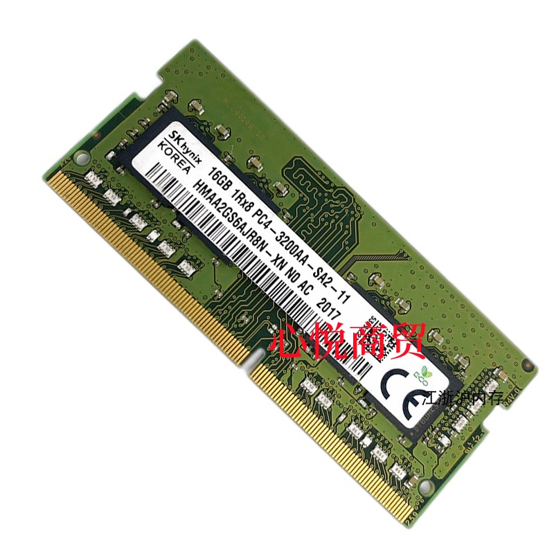 海力士SKDDR43200笔记本内存