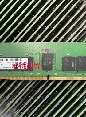 镁光MTA18ASF4G72PDZ-2G9E1 32G 2RX8 DDR4 2933 RECC 服务器内存