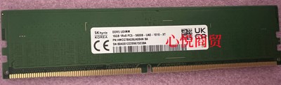 SK现代海力士DDR55600台式机