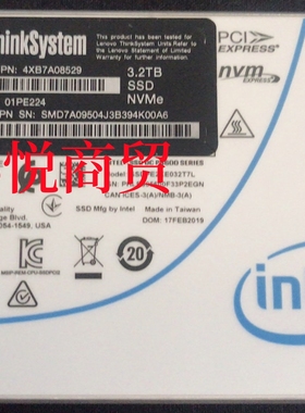 联想 4XB7A08529 01PE224 服务器 SSD固态硬盘 3.2T NVME U2 2.5