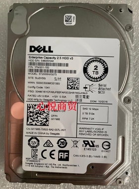 DELL戴尔 ST2000NX0273 0XY986 2T 2.5 7.2K SAS 12GB 服务器硬盘