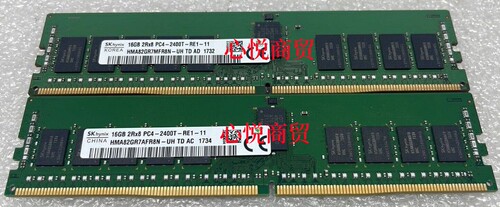 海力士DDR4服务器DDR4