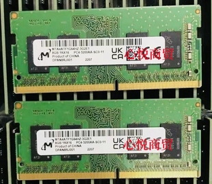 笔记本内存 DDR4 3200AA PC4 5502 5402 5501 Vostro DELL