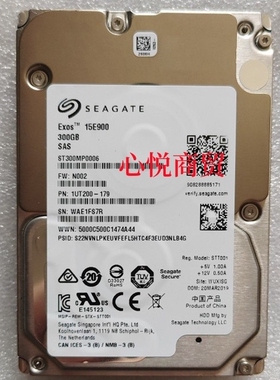 浪潮 联想 惠普  ST300MP0006 300G 15K 2.5 SAS 12gb 服务器硬盘