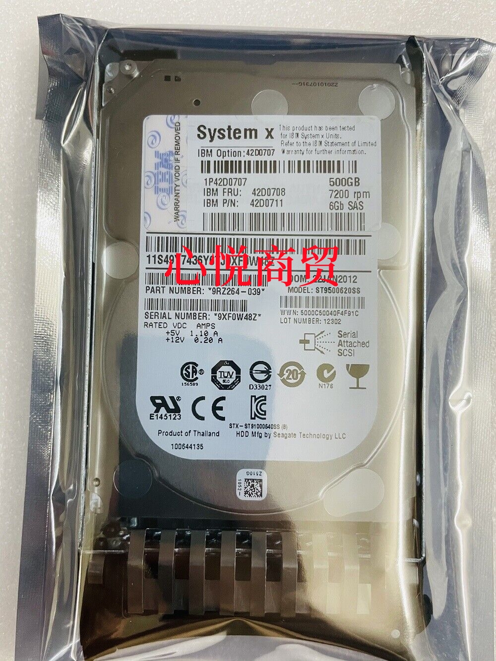 IBM服务器500G2.5寸SAS7.2K