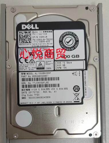 戴尔服务器硬盘600G15K2.5SAS