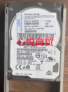 IBM 00AR400  00AR327 00WY599 GEN2 1.2T 2.5 10K SAS 存储硬盘