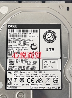 DELL戴尔 0X4FKY  HUS726040ALS210 服务器硬盘4T 3.5 SAS 7.2K