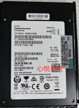 HPE 惠普841505-001 MSA 2040 存储 SSD固态硬盘 800G 2.5寸 SAS