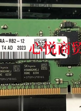 SK海力士 HMA84GR7CJR4N-XN 32GB 2RX4 PC4-3200AA-RB2服务器内存