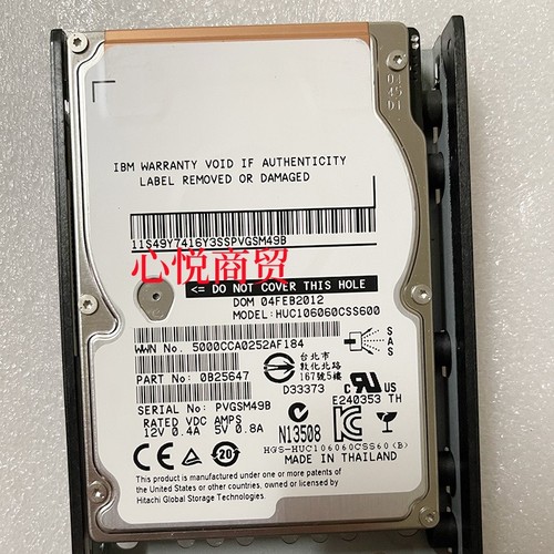 联想IBM硬盘600G10KSAS2.5