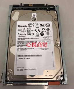 005052301 2.5寸 005052302 10K SAS 005050701存储硬盘900G EMC