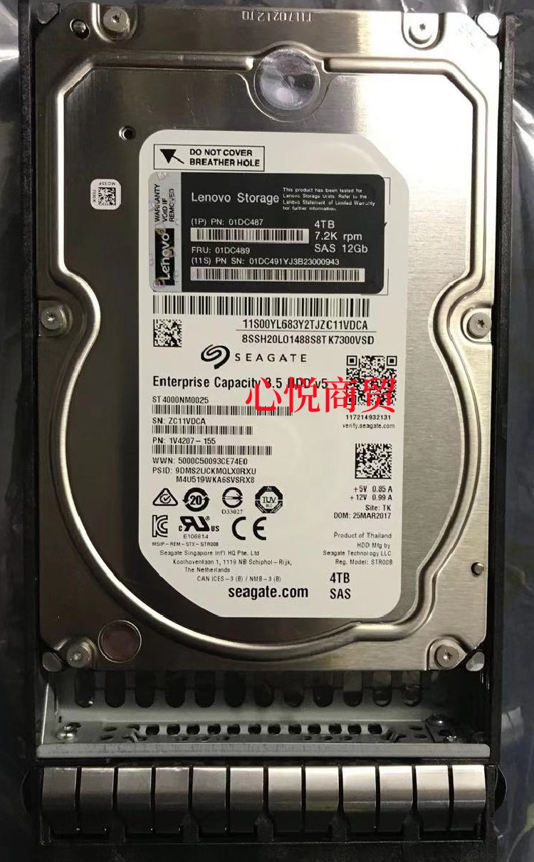 联想存储硬盘4T3.5SAS