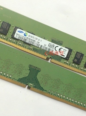 三星 M378A1K43BB1-CPB 8G 1RX8 PC4-2133 DDR4 2133P 台式机内存