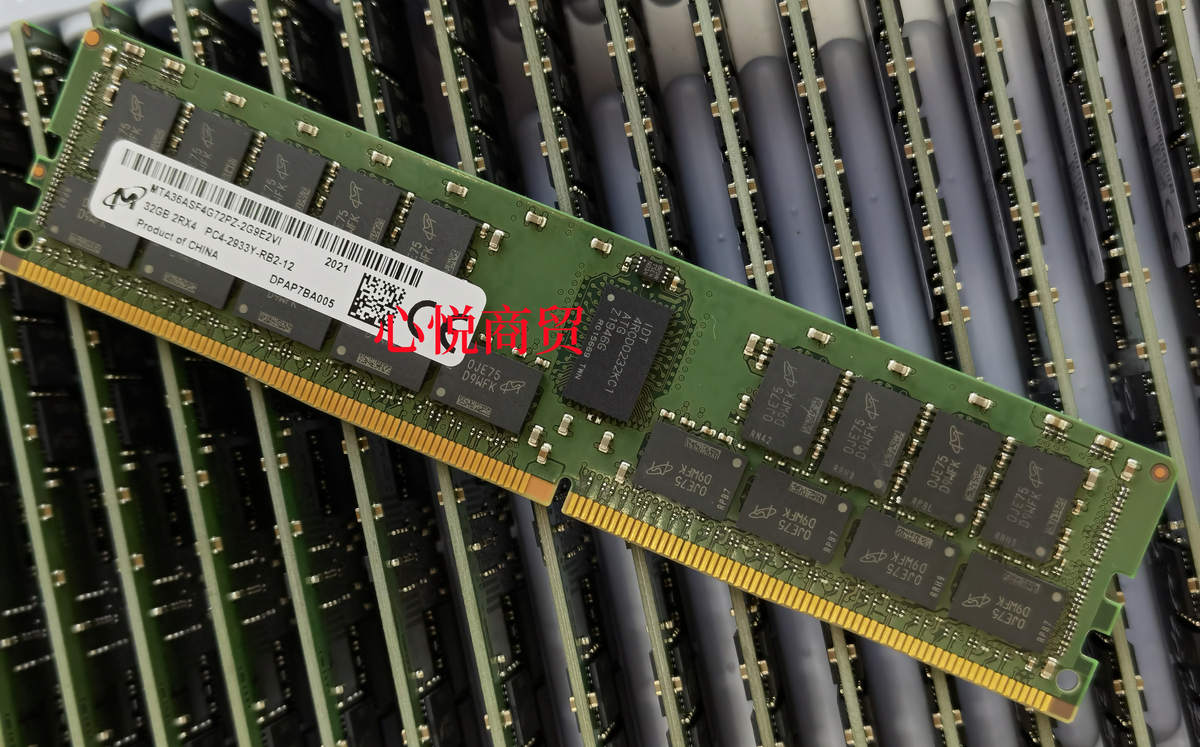 富士通DDR42933服务器ECC内存
