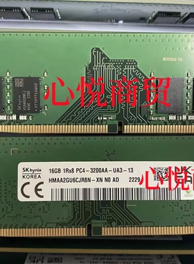 SK海力士 HMAA2GU6CJR8N-XN 16G 1RX8 PC4-3200AA DDR4台式机内存