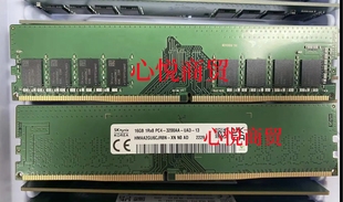 16G 1RX8 PC4 SK海力士 DDR4台式 3200AA 机内存 HMAA2GU6CJR8N