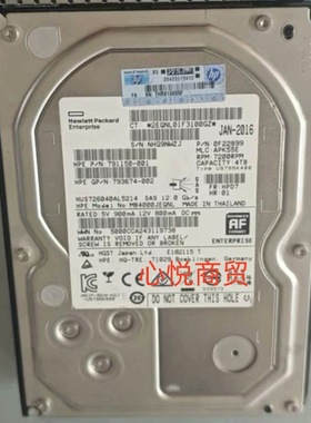 HP 惠普 793763 G8 G9 G7 4T 3.5寸 7.2K SAS 12gb 服务器硬盘