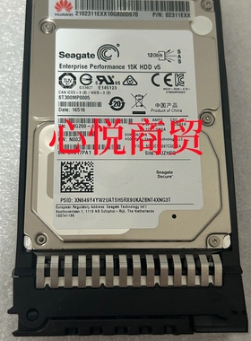 华为 02311EXX ST300MP0005 300G 15K SAS 2.5寸 12gb 服务器硬盘