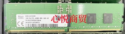 海力士DDR54800服务器ECC内存