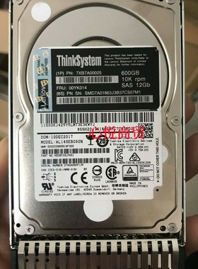 联想 00YK014 7XB7A00025 SR 600GB 10K SAS 12G 服务器硬盘