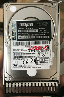联想服务器硬盘600G10K2.5