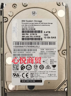 IBM 01YM150 01YM176 01YM152 V7000  2.4T 10K 2.5 SAS 存储硬盘
