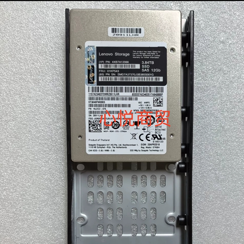联想4XB7A12066 01KP543 3.84T SAS 2.5寸 12gb 存储 SSD固态硬盘