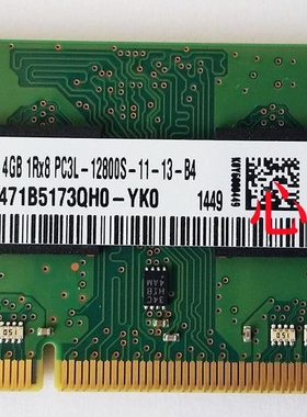 三星M471B5173QH0-YK0 4G 1RX8 PC3L 12800S DDR3L1600笔记本内存