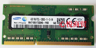 三星DDR3L1600笔记本内存条