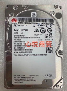 02312RCA ST1800MM0129 1.8T 10K 2.5 SAS 12gb V3 V5服务器硬盘