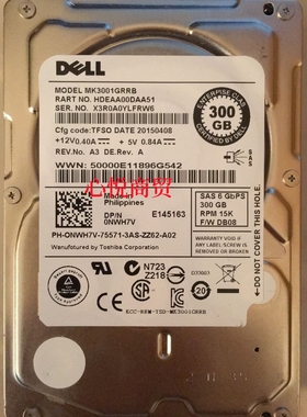 DELL/戴尔  MK3001GRRB 0NWH7V 300G 15K SAS 2.5寸 服务器硬盘