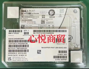 服务器 SSD固态硬盘 480G DELL戴尔 2.5寸 0VPP5P SATA 6gb EMC