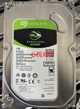 酷鱼 ST1000DM010 SATA 1T台式电脑 游戏72垂直 监控 1TB机械硬盘