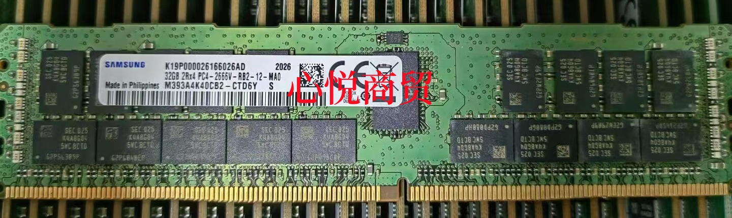 三星DDR42666服务器ECCREG内存