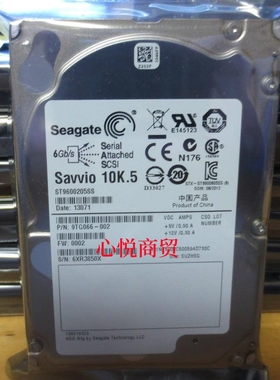 浪潮 华为 曙光  ST9600205SS  600G 10K 2.5寸 SAS 服务器硬盘
