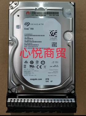华为 02311KAB ST8000NM0075 8T 3.5寸 7.2K SAS 12gb 服务器硬盘