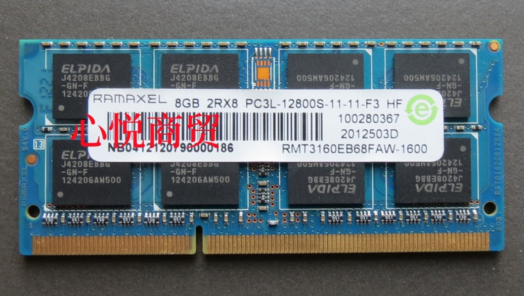 记忆科技 8g 2rx8 pc3l-12800s 笔记本内存 8gb ddr3l 1600
