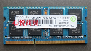 记忆科技 8G 2RX8 PC3L-12800S 8GB DDR3L 1600 笔记本内存
