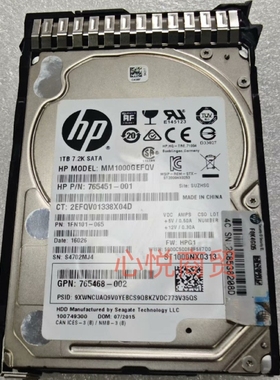 HP 惠普 765868 MM1000GEFQV 1T 2.5寸 SATA  7.2K 服务器硬盘