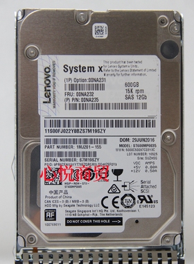 联想IBM 00NA231 00NA232 00NA235 600G 15K SAS 2.5寸服务器硬盘