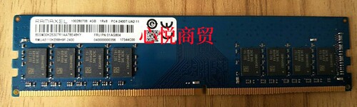 记忆科技DDR42400台式机内存条